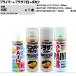  KBE ֥饦PM MINIMIX ץ졼 260ml 1 ץ饤ޡ+ץ饵+ܥ
