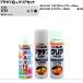 �X�o�� K7X WR�u���[�p�[�� MINIMIX �X�v���[ 260ml 1�{ �v���T�t��+�N���A�Z�b�g