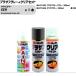 饤顼 EE9 DK.CORDOVAN PEARL MET MINIMIX ץ졼 260ml 1 ץ饵ե졼+ꥢå
