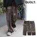 koruto брюки QUOLT NOMAD PANTS мужской бесплатная доставка 