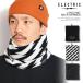  электрический защита горла "neck warmer" ELECTRIC LONG KNIT NECK WARMER мужской шарф снуд длинный модель уличный отдых 