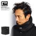 リバーサル ネックウォーマー reversal BKPB BOA NECK WARMER