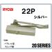  Ryobi механизм закрывания двери 22P RYOBI parallel type Stop нет серебряный замена замена дверь механизм закрывания 22P 22P 20 серии 