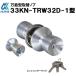 �A���t�@ 33KN ALPHA ��֗p�m�u 33KN-TRW-32D-1 �A���t�@W���b�N��֗p�m�u   ���  �h�A�m�u  �K�����[�J�[����