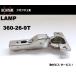 饤 LAMP ĥ 360-26-9T Ⱦ֥ å̵ 35ѥ ԥ եӥ ĥ͹ 