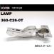 ���饤������ LAMP �����ĥ� 360-C26-0T ���󥻥å� ����å��� 35�ѥ� �����ԥ� ���եӥ��� �����ĥ͹��� ��