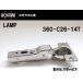 ԥ饤 360-C26-14T å 35ѥ  LAMP  ԥ եӥ ĥ͹  160-026-833