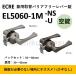 �G�N�� ���o�[�� ECRE EL5060-1M-NS�i�V���o�[�j/ EL5060-1M-U�i�A���o�[�j��� ���p��փo���A�t���[���o�[�� �A���~���o�[�^�C�v ��C