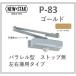 ˥塼 ɥ P-83  ȥå̵ ܥɥå NEW STAR P83   ɥ ɥ