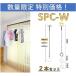 �z�X�N���[�� SPC-W 2�{�Z�b�g �����p ����Z�� �W���T�C�Y�@���ʌ�������i