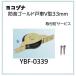 ͼ 襳ť YBF-0339 ɲɸͼ  V Ŵ ٣£ơݣ ybf-0339 ؤ  DIY ţ ڥ᡼ء8Ĥޤǡ