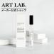 ボディコロン / ARTLAB.COLLECTION アートラボコレクション シンプル 10ml 日本製