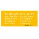 [ почтовая доставка возможно ] шаблон цифра линейка No.3 UCHIDA [ чертёж линейка шаблон Arabia цифра ]