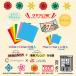 [ ���[���։� ] �N���T�� �Ђ���Ƃ莆 7�F�g 2�T�C�Y 168���� �u�b�N���b�g�t P0200 ���{�� �y ���肪�� �܂莆 �� ���� �z �֘A�摜5