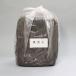  black mud earth 10kg scouring 60 eyes [ ceramic art clay porcelain clay ]