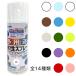 �A�T�q�y�� �������p�r�X�v���[ ������^�C�v 420ml 14�J���[ �P�F ���{�� �y ���n�� �A�N���������h�� �����O�p ���� ���O �c�� �z