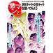 [ почтовая доставка возможно ]komi The Cars manga (манга) техническое руководство ультра man Z3 мужчина Cara * женщина Cara ... temi для [ литература книга