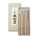  is chair carving knife 5 pcs set set road cutlery industry . in box [ is chair steel tree carving gift ]