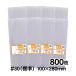 OPP�� 100��280 �ơ��פʤ� 800�� 30�ߥ��������ɸ��� 100��280mm �� Ʃ����