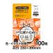  запах ...M размер содержание . трудно увидеть иллюстрации ввод 100 листов 25 микро n толщина 230×390mm подгузники пакет оригинальный местного производства складывающийся пополам отправка 