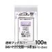  прозрачный обложка для книги kru.pon Hayakawa Bunko высокий для ( толщина 12~25mm для ) 100 листов соответствует литература ( высота 157× ширина 106mm) 40 микро n толщина ( толщина .) высота 160× ширина 290mm