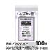  прозрачный обложка для книги kru.pon Hayakawa Bunko высокий для ( толщина 18~40mm) точно размер 100 листов соответствует литература ( высота 157× ширина 106mm) 40 микро n толщина ( толщина .)