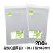 OPP пакет A6 лента есть 200 листов 50 микро n толщина ( супер толщина .) 110×170+40mm прозрачный пакет местного производства 