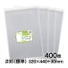 OPP A3磻 1cmҹ ơ 400 30ߥɸ 320440+30mm Ʃ  ޤȯ