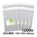 OPP пакет A6 лента есть 1000 листов прозрачный пакет местного производства 30 микро n толщина ( стандарт ) 110×170+40mm