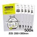  запах ...S размер лента нет 500 листов подгузники пакет оригинальный местного производства 25 микро n толщина 200×300mm