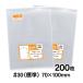 OPP пакет коллекционная карточка лента нет 200 листов 30 микро n толщина ( стандарт ) 70×100mm прозрачный пакет местного производства 
