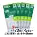  лекарство. ....... проходить . предотвратить лекарство пакет легко gokn. для 70 листов входит ×5 пакет комплект практическое использование новый .* дизайн регистрация товар 