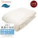 . ватное одеяло одиночный in Vista dak long свежий хлопок 100% высота санитария .. futon ... омыватель bru аллергия . беспокойство AR4-1-1