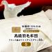  пуховый футон перья futon ватное одеяло одиночный down Kett . ватное одеяло Royal Gold новый . хлопок : незначительный .. модель перья количество 0.4kg