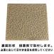 �\�D �^�C�� ������� �ˌ��� �T�C�Y 192mm�~192mm�~12mm �b�r�O�P �֘A�摜4