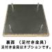 �\�D �^�C�� ������� �ˌ��� �T�C�Y 192mm�~192mm�~12mm �b�r�O�P �֘A�摜5