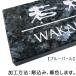 �\�D �V�R�Ε\�D �ˌ��� ������� ��e�� �嗝�� �\��t�� �����|�� ��t�ȒP 12mm�� �΍� �T�C�Y�Q�� 180�~90mm�A198�~83mm �֘A�摜2