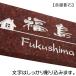 �\�D �V�R�Ε\�D �ˌ��� ������� ��e�� �嗝�� �\��t�� �����|�� ��t�ȒP 12mm�� �΍� �T�C�Y�Q�� 180�~90mm�A198�~83mm �֘A�摜4