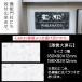 �\�D �V�R�Ε\�D �ˌ��� ������� ��e�� �嗝�� �\��t�� �����|�� ��t�ȒP 12mm�� �΍� �T�C�Y�Q�� 180�~90mm�A198�~83mm �֘A�摜5