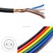 MOGAMI ( Moga mi) 2549 Neglex ~Twisted Pair" 2 core microphone cable selling by the piece ( all 5 color )