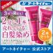 LABOMO(ラボモ) スカルプアロマ ヘアカラートリートメント ヌーボー 2本セット 白髪 白髪用 ヘアカラー