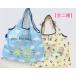 [ вода лес . земля ] эко-сумка ( 2 вид ) бледно-голубой / желтый цвет / для перевозки удобный / compact /.. Chan / герой товары / подарок / подарок /