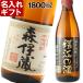 �ސE �җ�j�� �v���[���g ������ 2026 �Ē� �X�ɑ� 1800ml 25�x �ꏡ�r 3M �� �v���~�A�Ē� ���Ē� �L�O�i �M�t�g �����j�� �j�� ���� �җ�j��