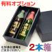  платный опция подарок BOX коробка 2 шт для подарочная коробка отдельный, sake . вдобавок заказ пожалуйста платный опция . покупка 