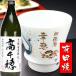  подарок подарок название inserting кружка Arita . shochu cup дракон .1 шт & высота тысяч . комплект shochu .. брак память день день рождения . календарь . покупка 
