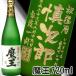 �ސE �җ�j�� �v���[���g ������ 2026 �Ē� ���� 720ml 25�x �� �v���~�A�Ē� 3M ���Ē� �L�O�i �M�t�g �a���j�� �����j�� �j�� ���� �җ�j�� ����