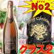  подарок подарок название inserting вино Sparkling вино Roger gla- Toro ze& бокал для шампанского 2 шт. комплект брак праздник . день рождения 
