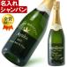 подарок название inserting 2025 несессер вино шампанское золотой . выигрыш franc sowaoli vi e750ml 12 раз сувенир подарок рождение праздник . брак праздник . мужчина женщина . календарь праздник .