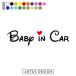  baby in машина стикер модный знак простой симпатичный BABY IN CAR Kids in машина детский in машина симпатичный 