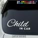 �`���C���h�C���J�[ �X�e�b�J�[ ������� �M�L�� �V���v�� ���������� CHILD IN CAR �x�r�[�C���J�[ �L�b�Y�C���J�[ ���킢��